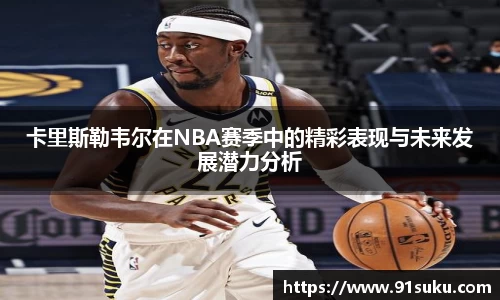 9001诚信金沙